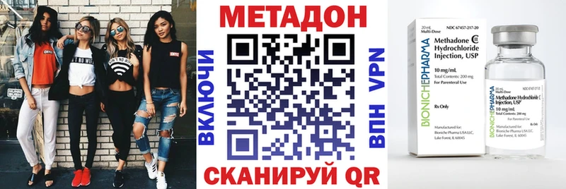 kraken как зайти  Миасс  МЕТАДОН белоснежный 