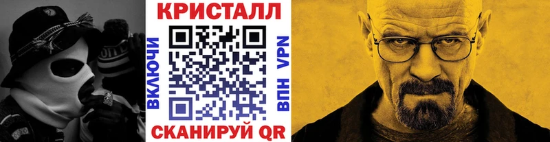Первитин кристалл  закладка  Миасс 