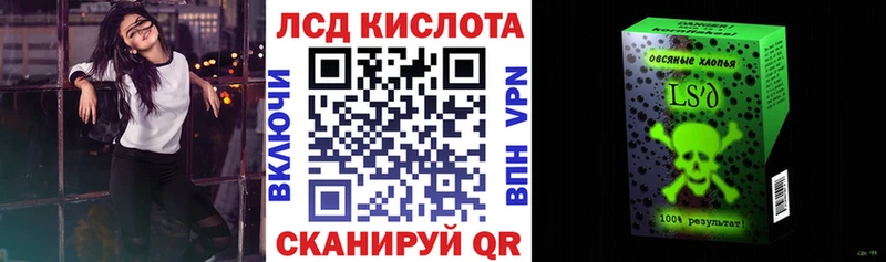 Марки N-bome 1,8мг  цена наркотик  KRAKEN зеркало  Миасс 