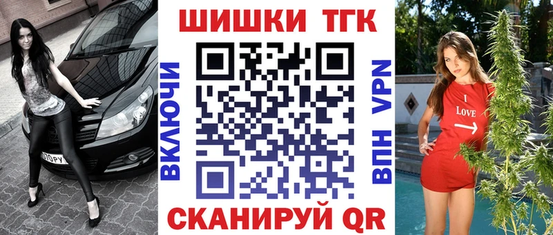 гидра маркетплейс  Миасс  МАРИХУАНА марихуана 